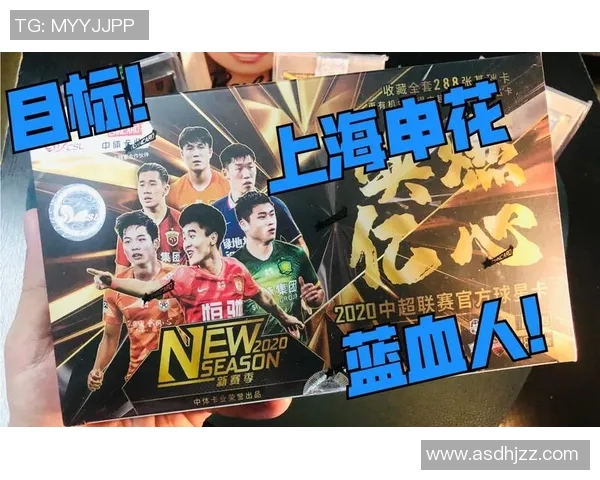 当球星卡点燃绿茵梦想 少年在足球世界中逆袭成长的热血之路